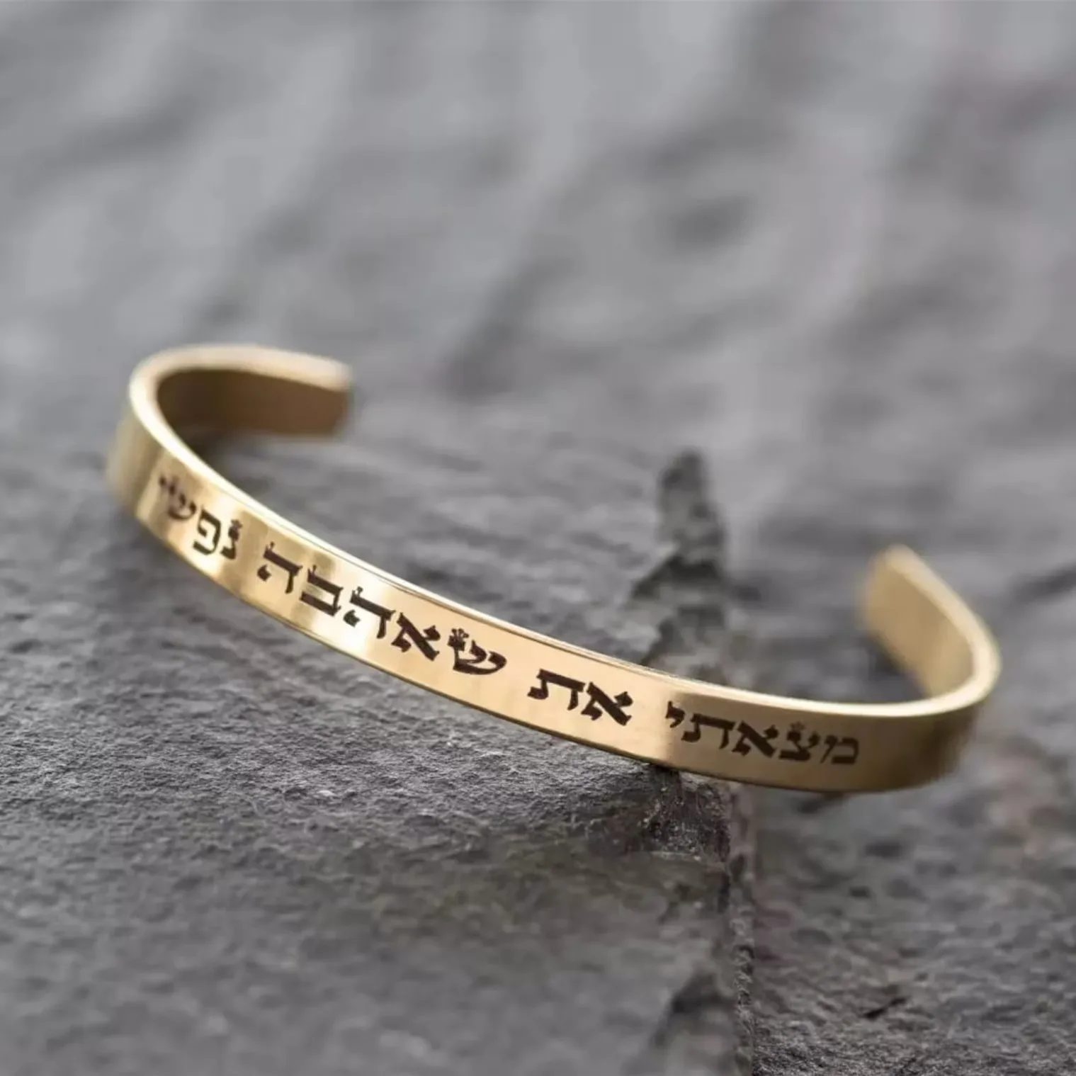 צמיד קאף עם חריטה בעברית
