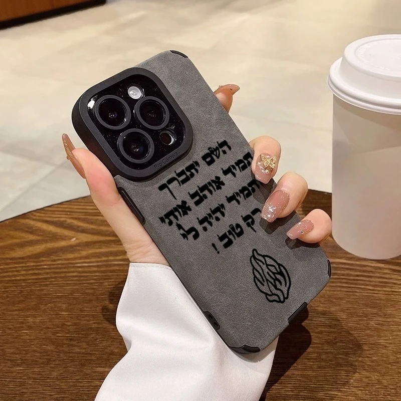 כיסוי אייפון בעיצוב האש שלי