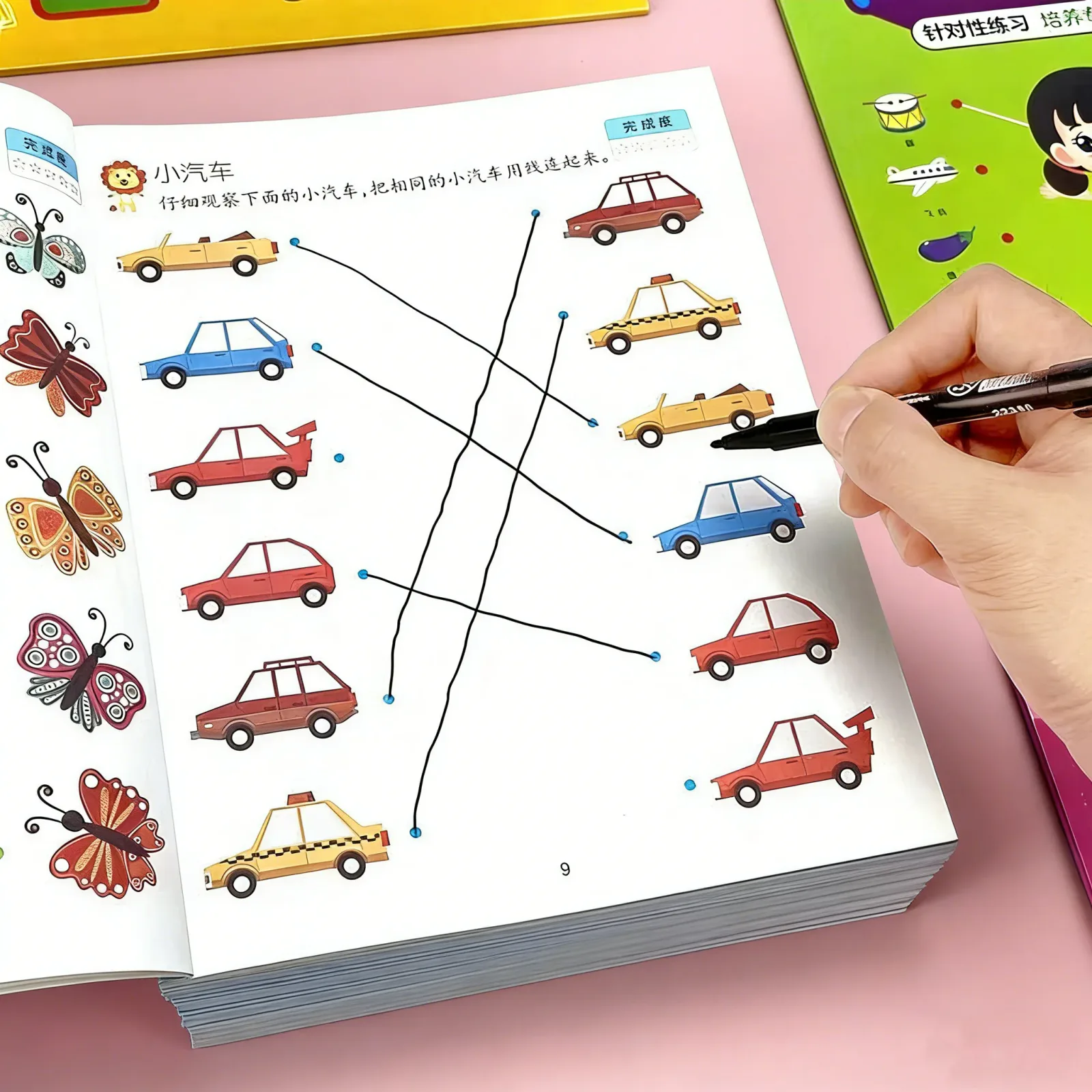 Picture Matching Activity Workbook