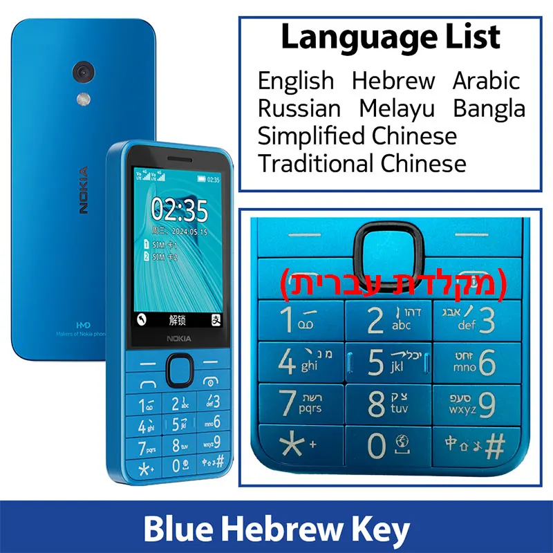 טלפון מקשים Nokia 235 4G בעברית