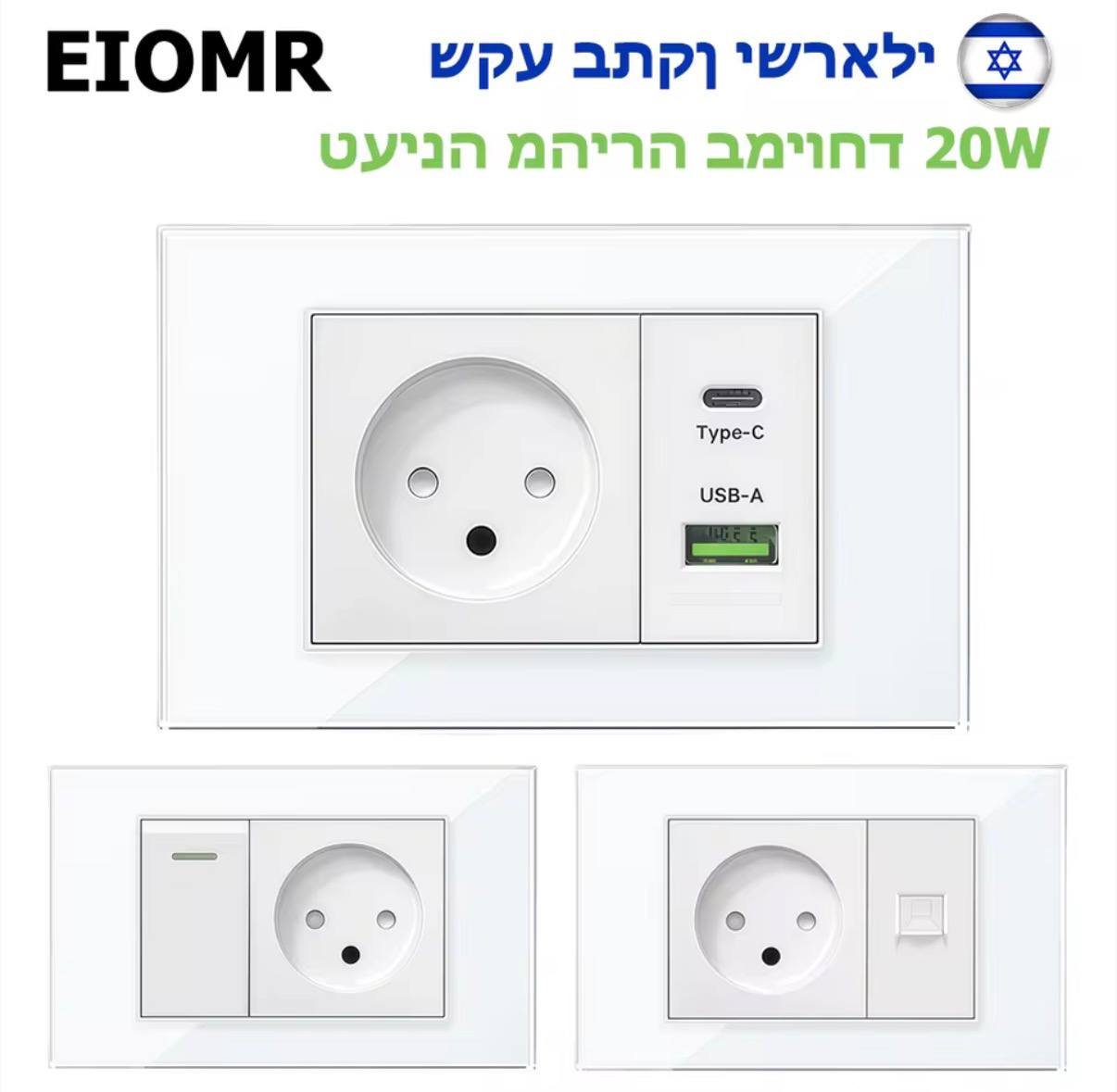 Wall Outlet with USB Charging Ports