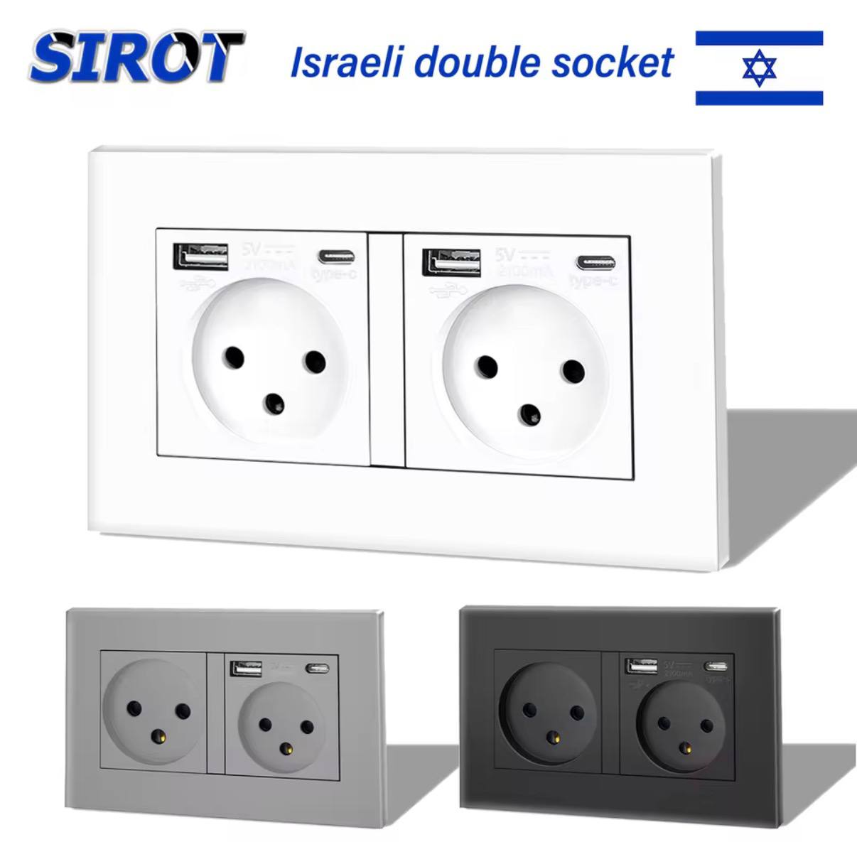 Israeli Wall Outlet with USB Charging
